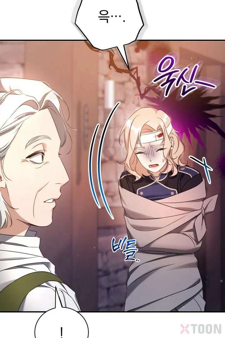 기사를 선택하는 법 2화 9