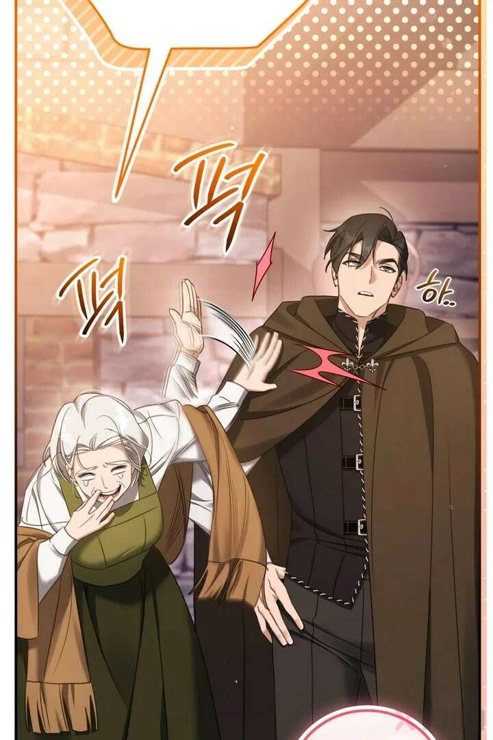 기사를 선택하는 법 2화 17