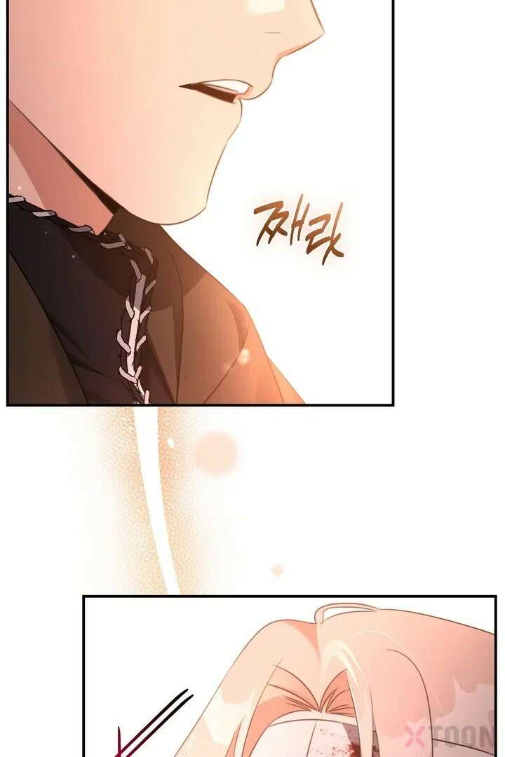 기사를 선택하는 법 2화 26