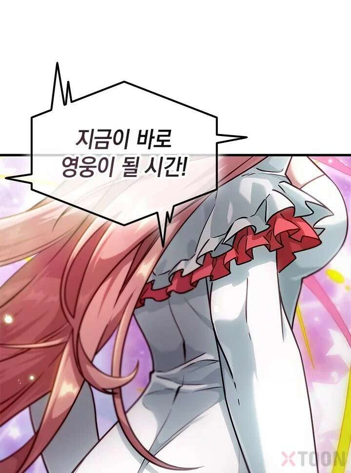 100만 운동 유튜버인 내가 이 웹툰에서는 초능력도 없는 쩌리? -부제: 원래 그랬음- 1화 2