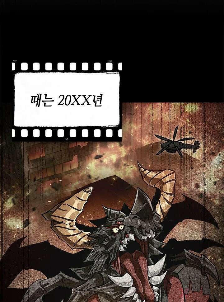 100만 운동 유튜버인 내가 이 웹툰에서는 초능력도 없는 쩌리? -부제: 원래 그랬음- 1화 13