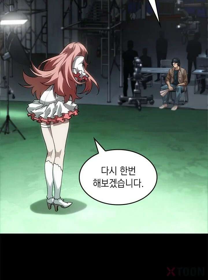 100만 운동 유튜버인 내가 이 웹툰에서는 초능력도 없는 쩌리? -부제: 원래 그랬음- 1화 26