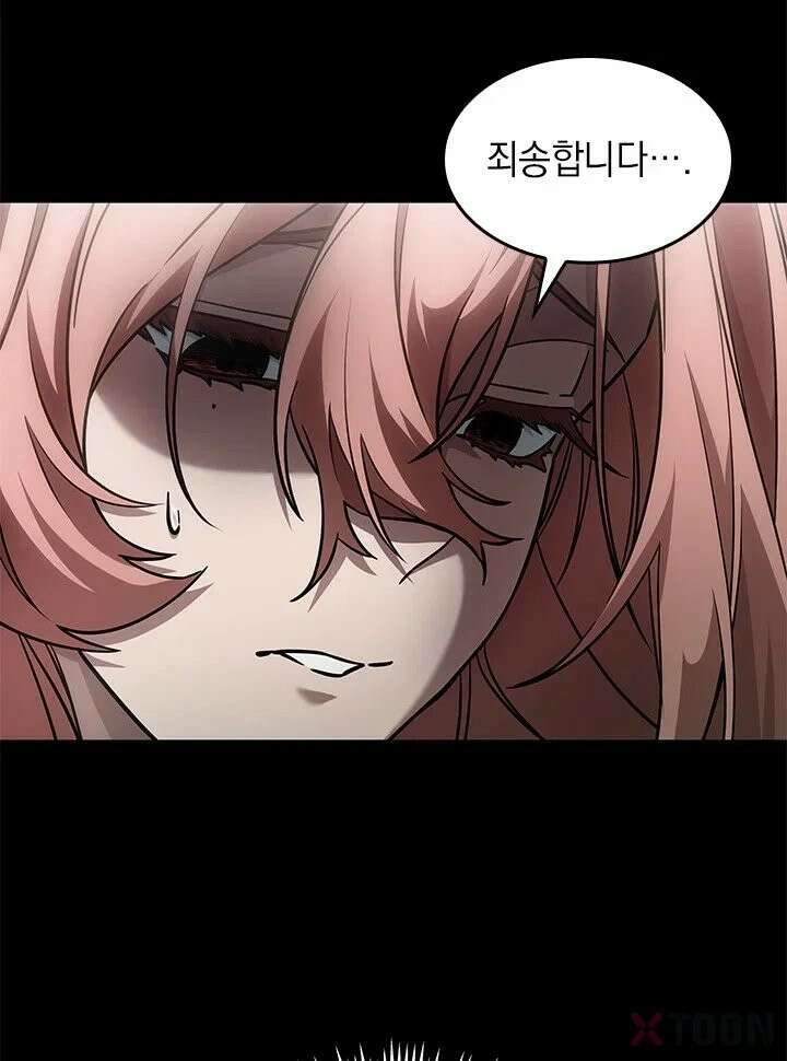 100만 운동 유튜버인 내가 이 웹툰에서는 초능력도 없는 쩌리? -부제: 원래 그랬음- 1화 27