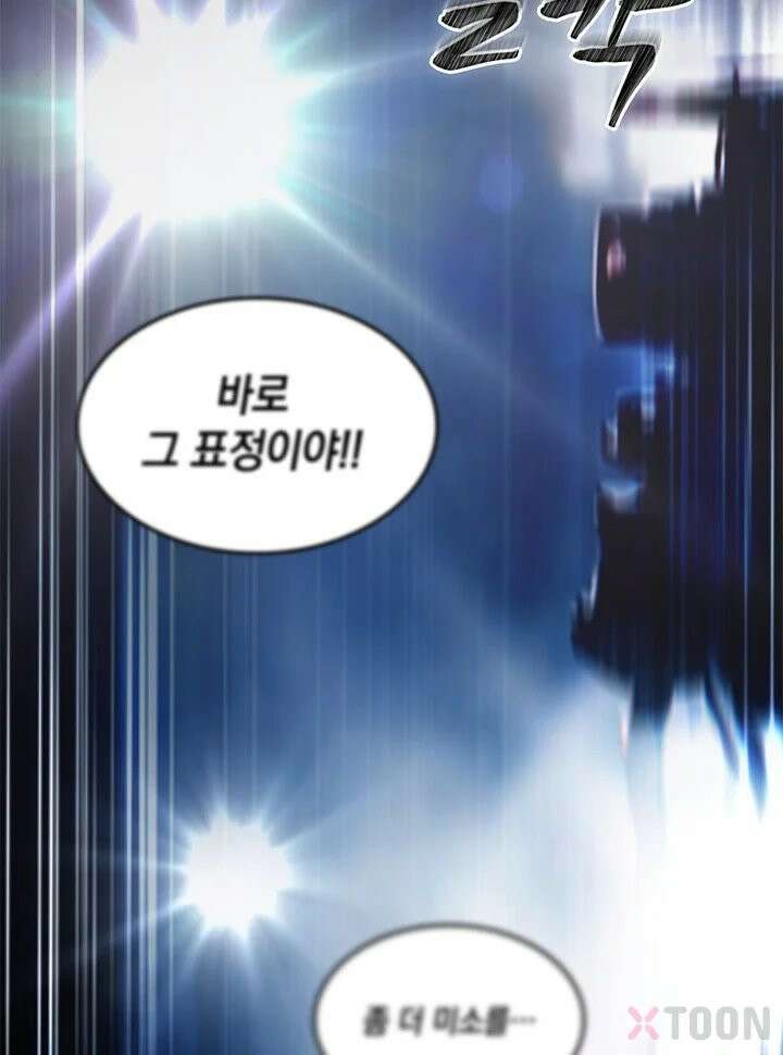 100만 운동 유튜버인 내가 이 웹툰에서는 초능력도 없는 쩌리? -부제: 원래 그랬음- 1화 31