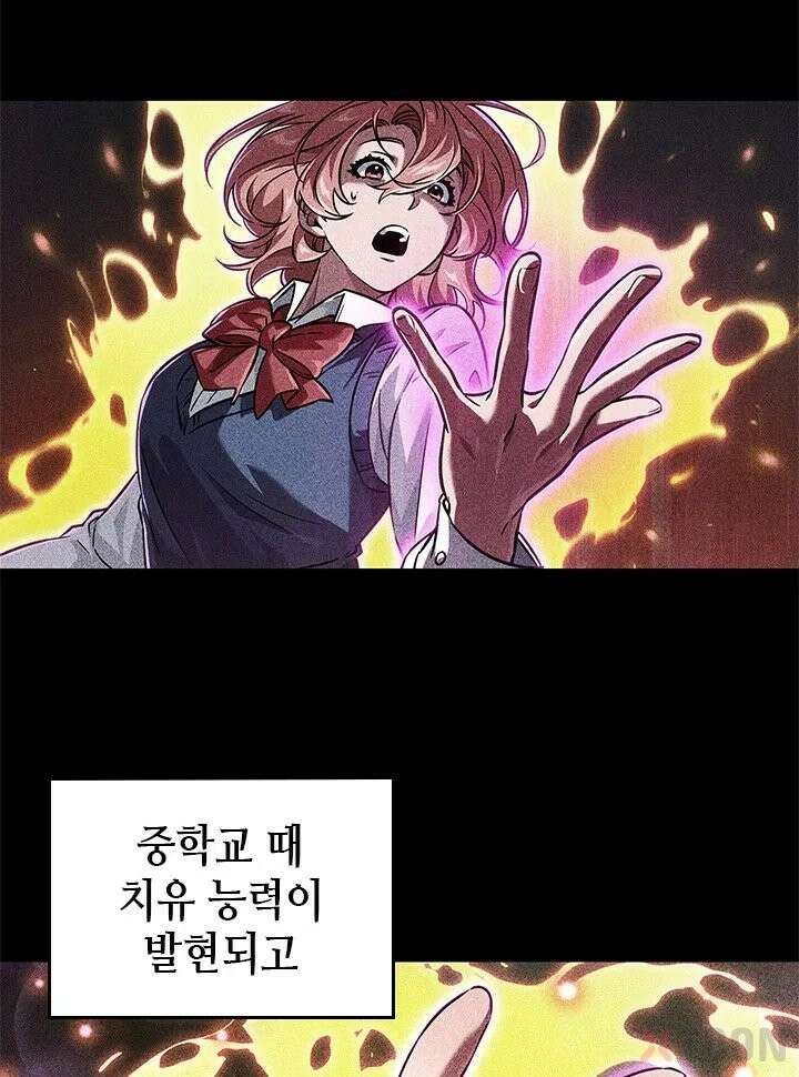 100만 운동 유튜버인 내가 이 웹툰에서는 초능력도 없는 쩌리? -부제: 원래 그랬음- 1화 36