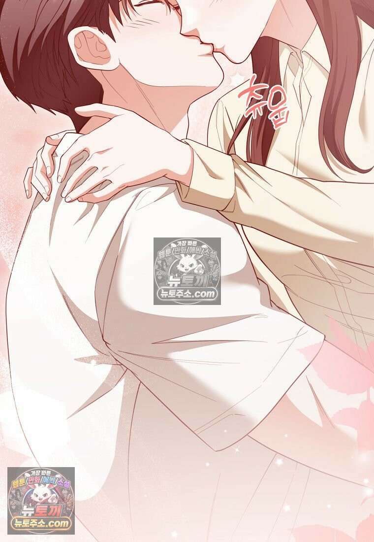 디 포 더티 24화 2