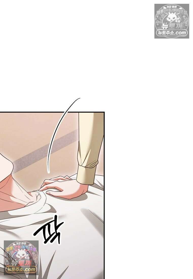 디 포 더티 24화 7