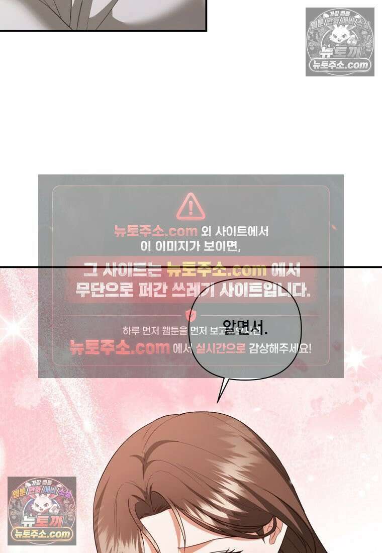 디 포 더티 24화 8