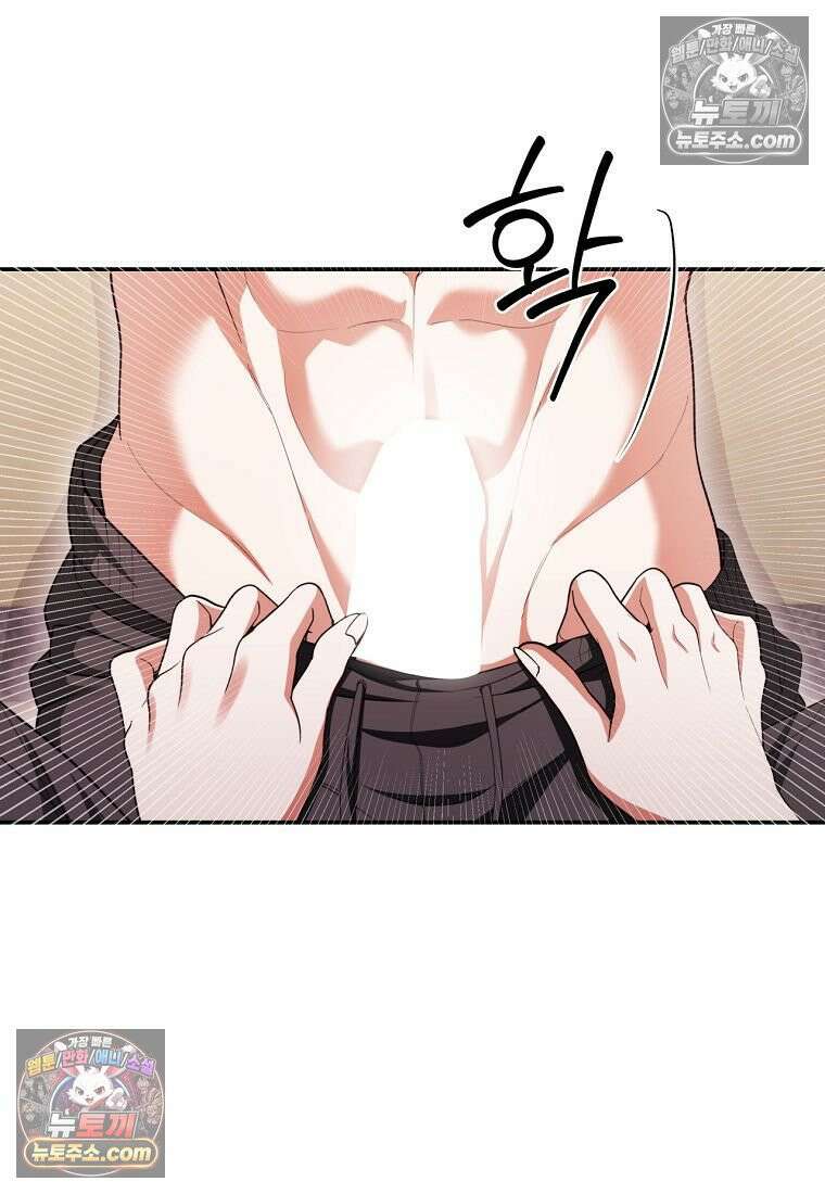 디 포 더티 24화 11