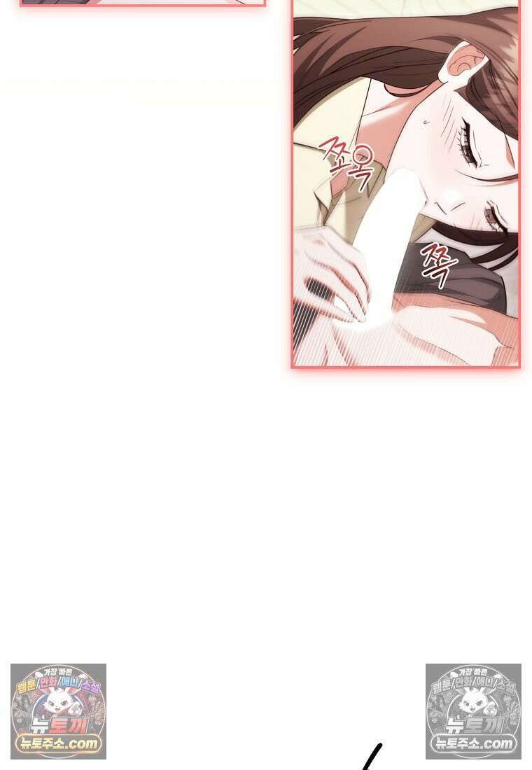 디 포 더티 24화 19
