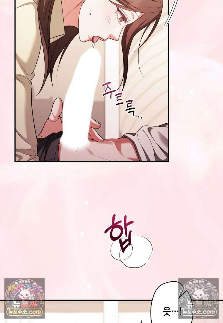 디 포 더티 24화 23