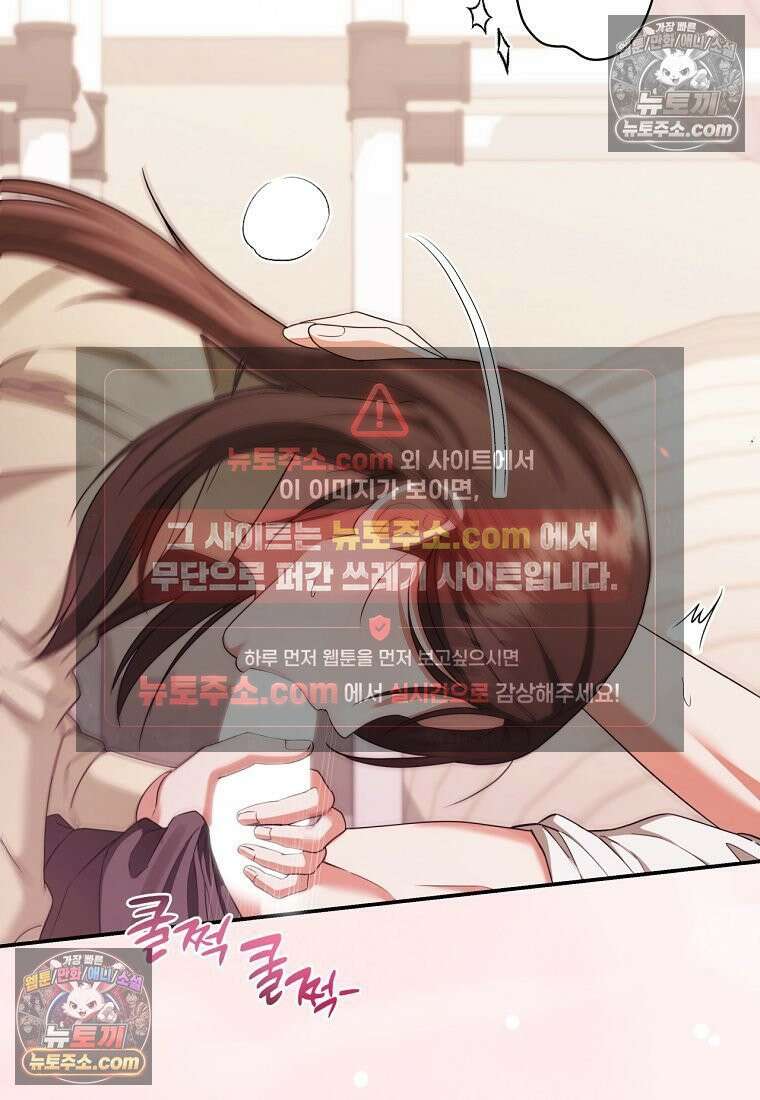 디 포 더티 24화 24