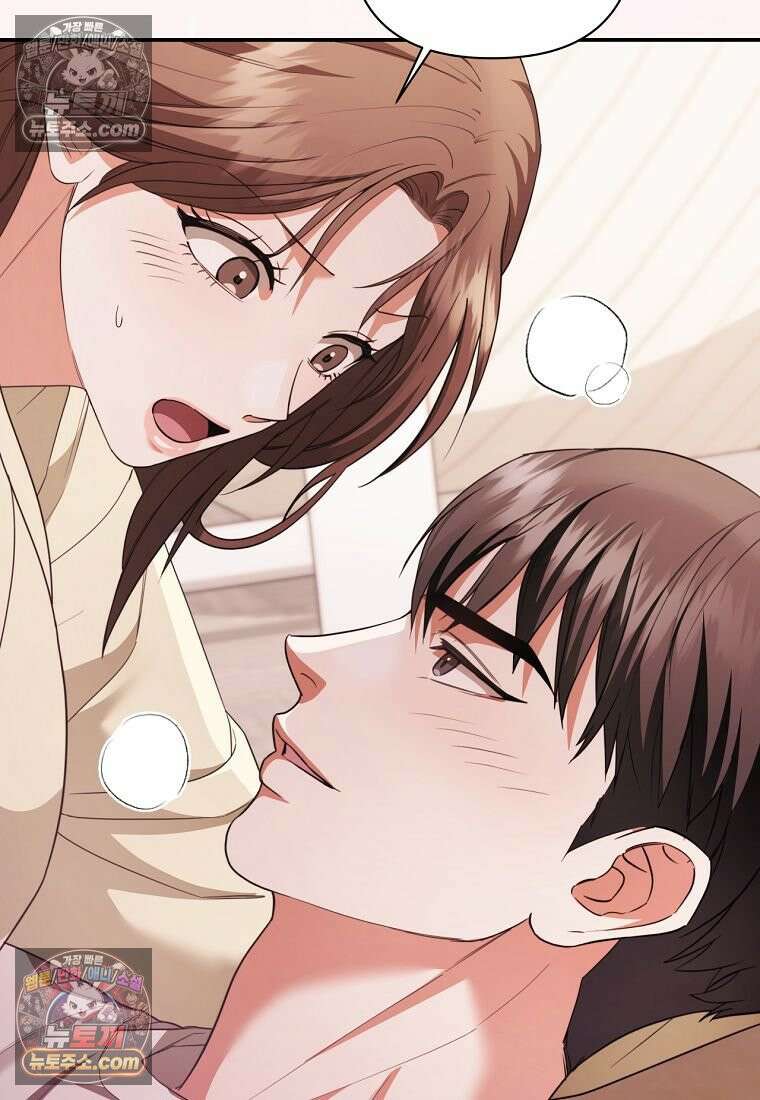 디 포 더티 24화 27
