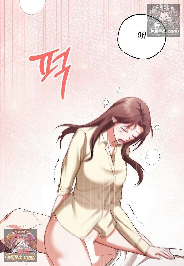 디 포 더티 24화 33