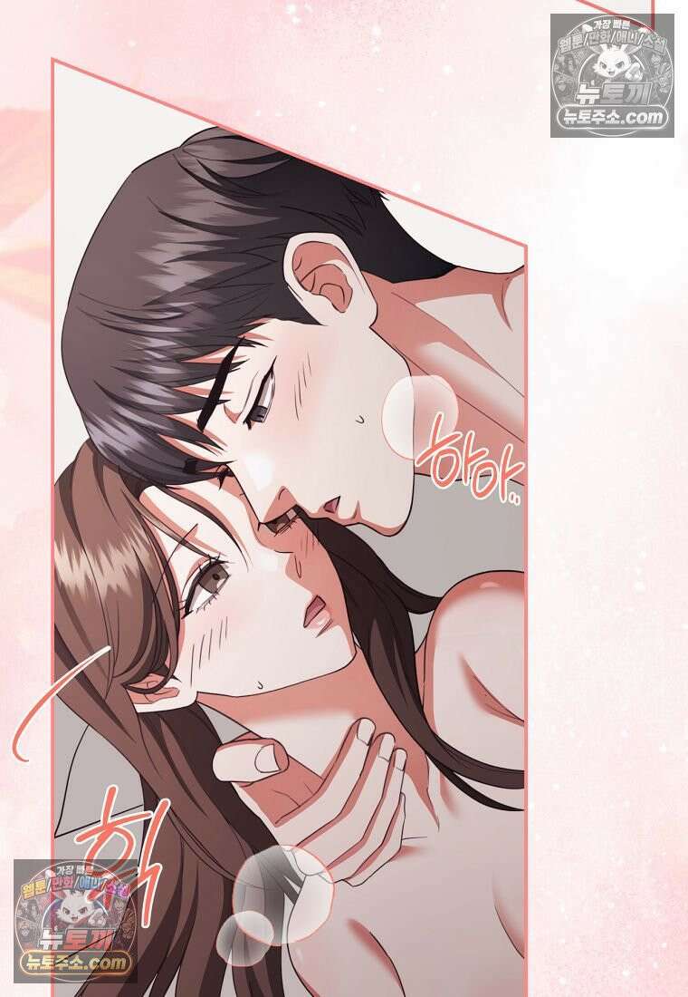 디 포 더티 24화 45