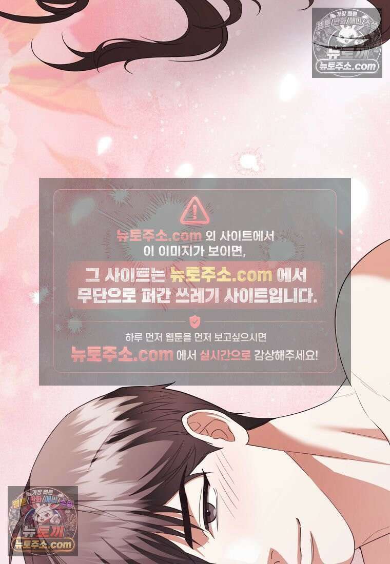 디 포 더티 24화 64