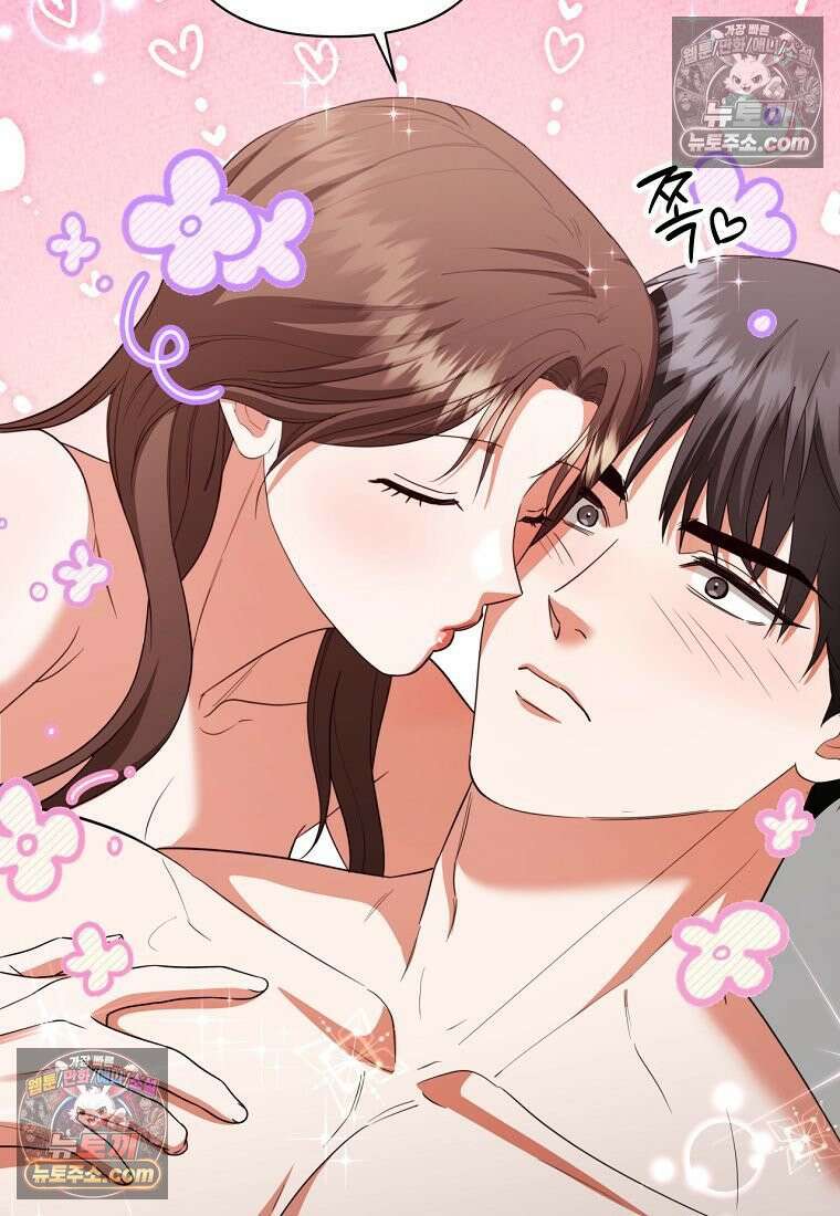 디 포 더티 24화 73