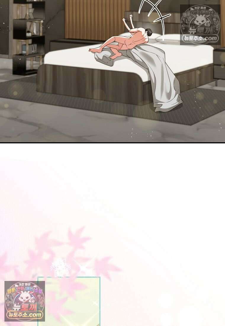 디 포 더티 24화 80