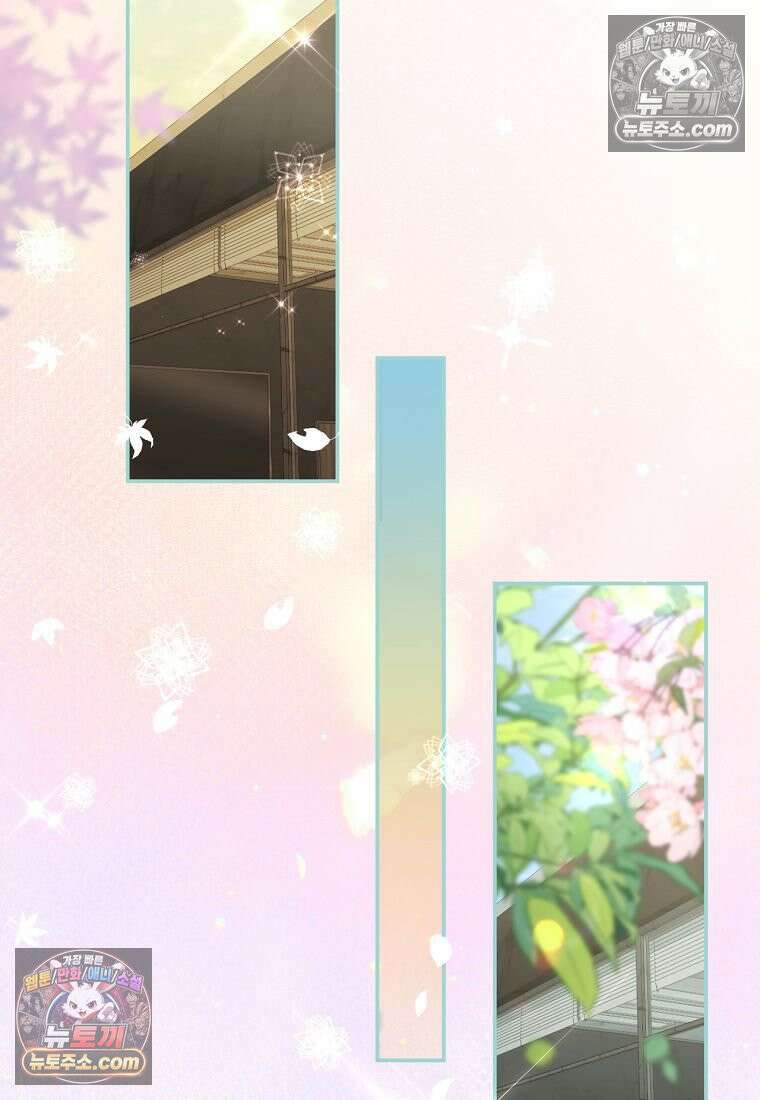 디 포 더티 24화 81