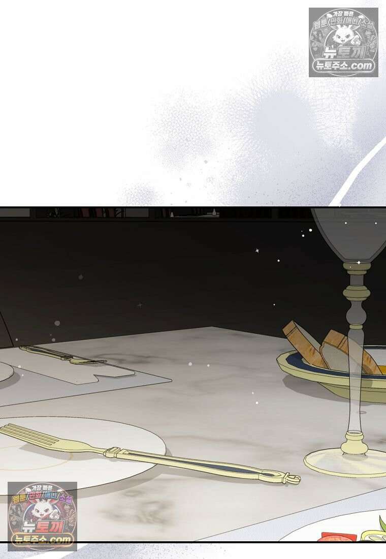 디 포 더티 24화 86