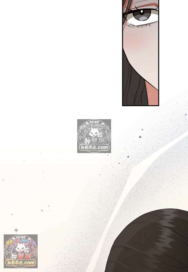 디 포 더티 24화 92