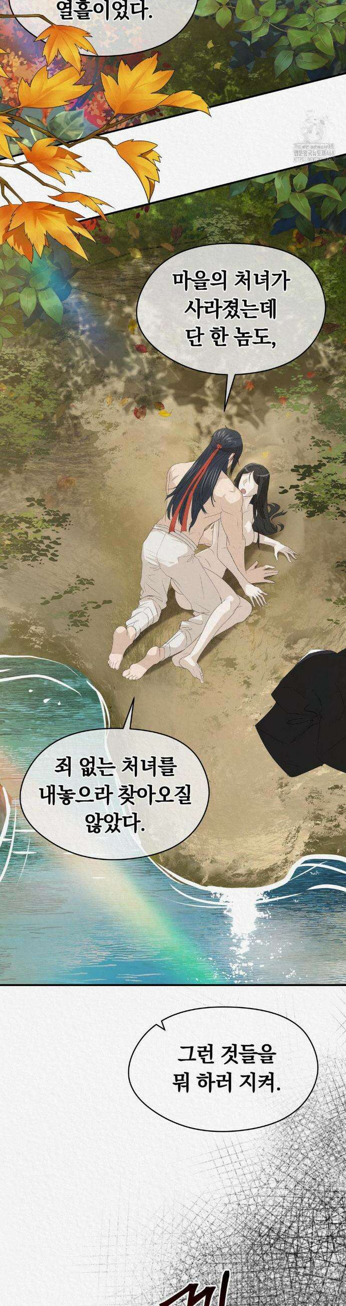 이리 9화 3