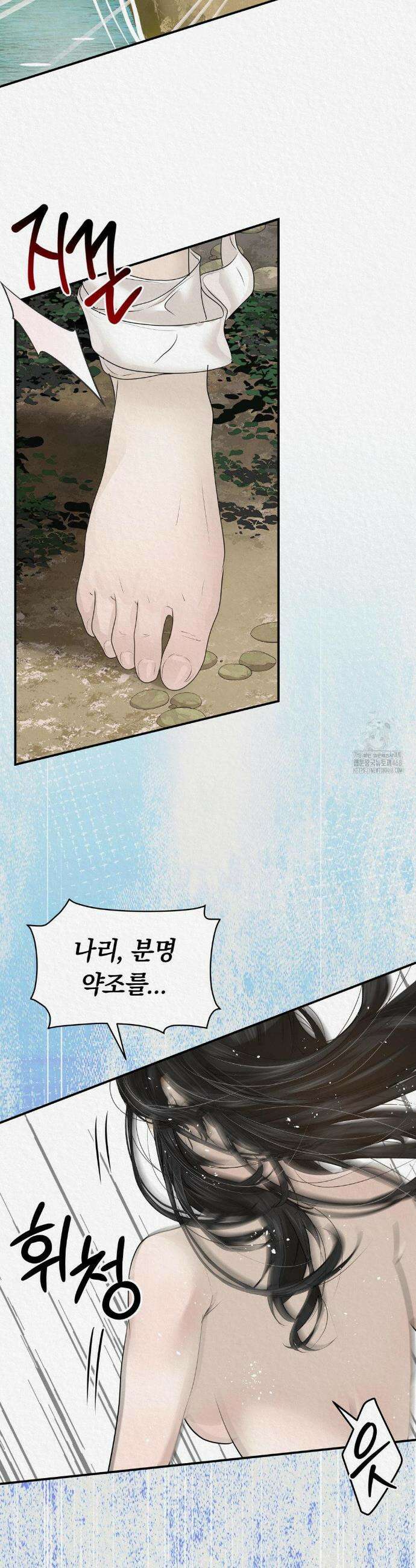 이리 9화 9