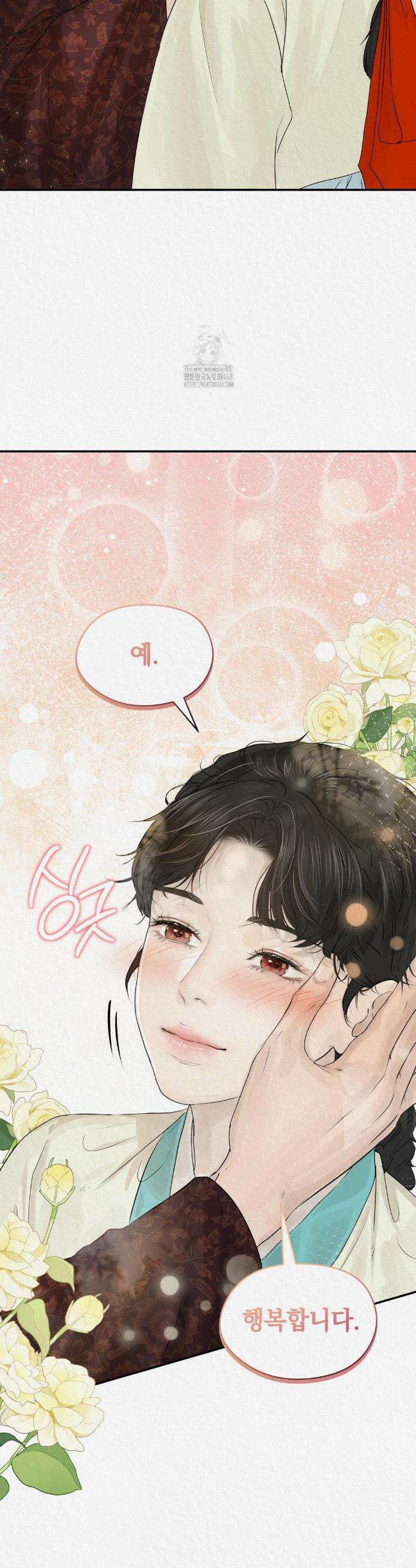 이리 24화 5