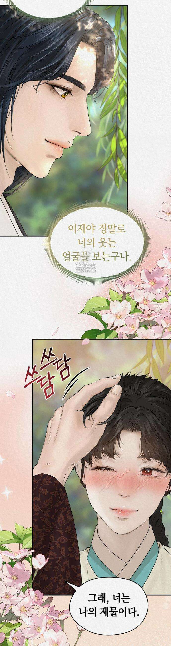 이리 24화 7
