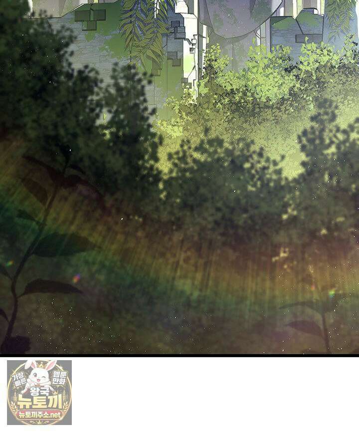 백작가 막내아들은 플레이어 159화 3