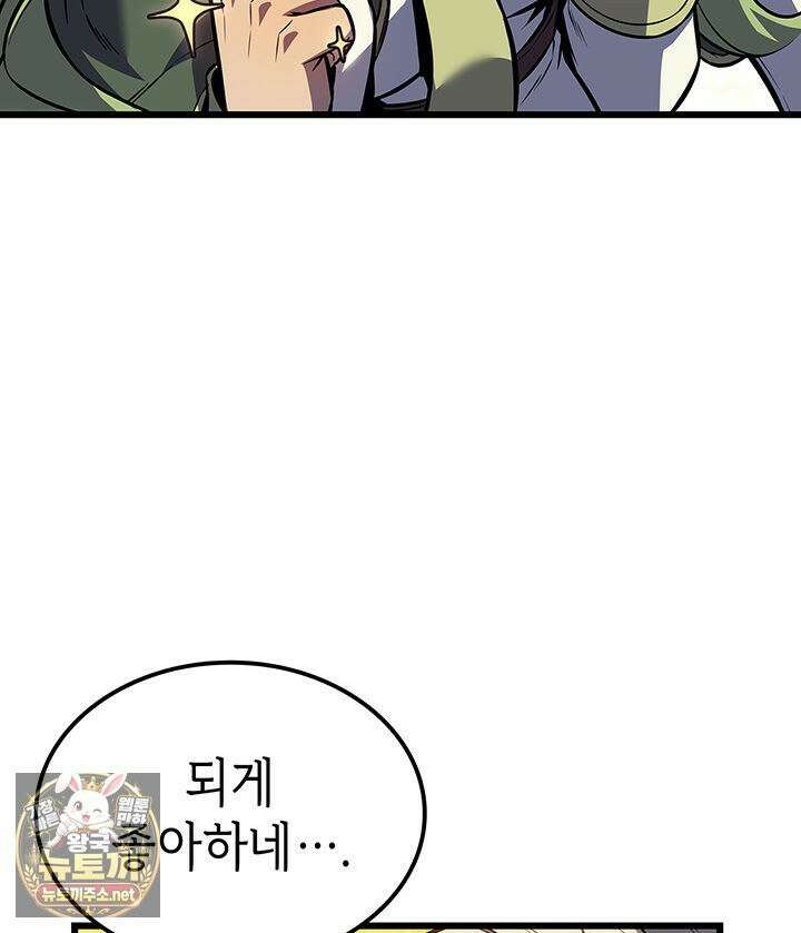 백작가 막내아들은 플레이어 159화 67