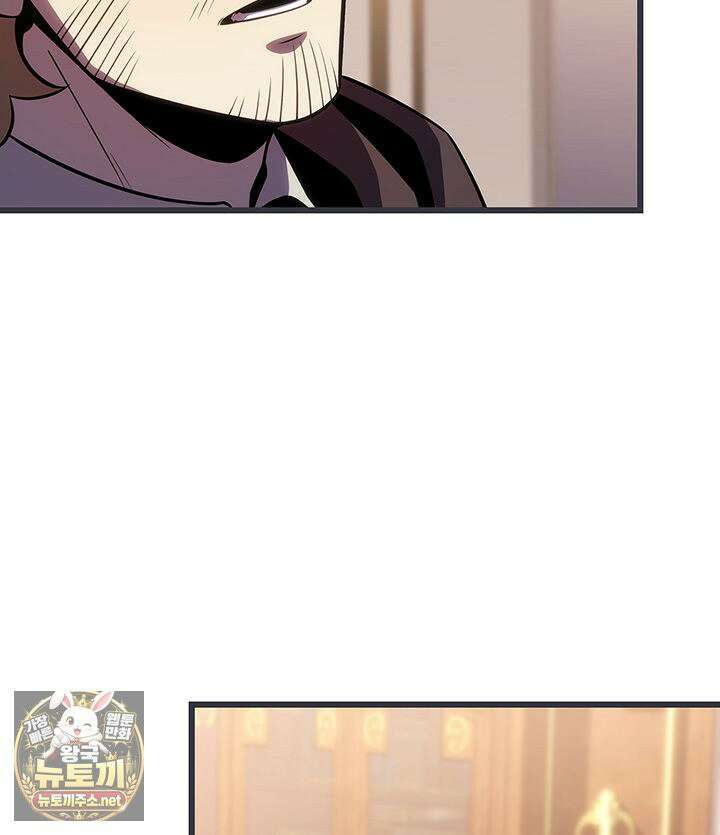 백작가 막내아들은 플레이어 159화 123