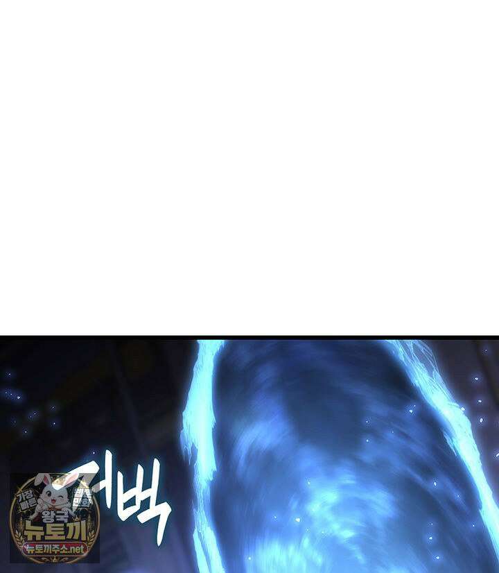 백작가 막내아들은 플레이어 159화 132