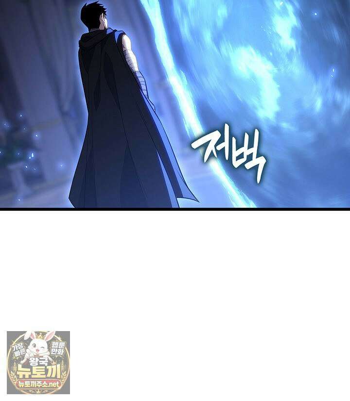 백작가 막내아들은 플레이어 159화 133