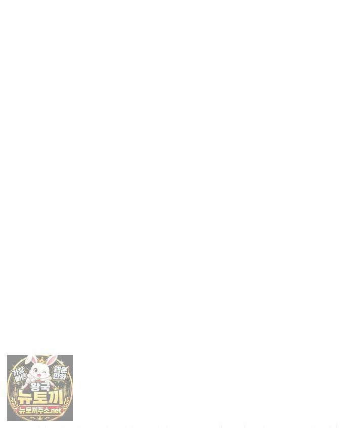 백작가 막내아들은 플레이어 159화 145