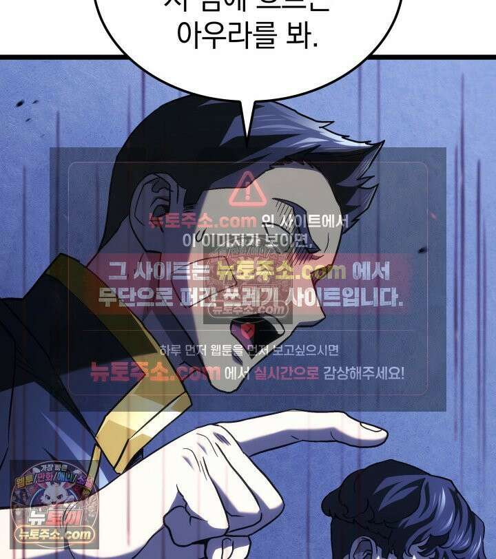 철혈검가 사냥개의 회귀 164화 17