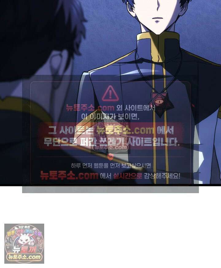 철혈검가 사냥개의 회귀 164화 66