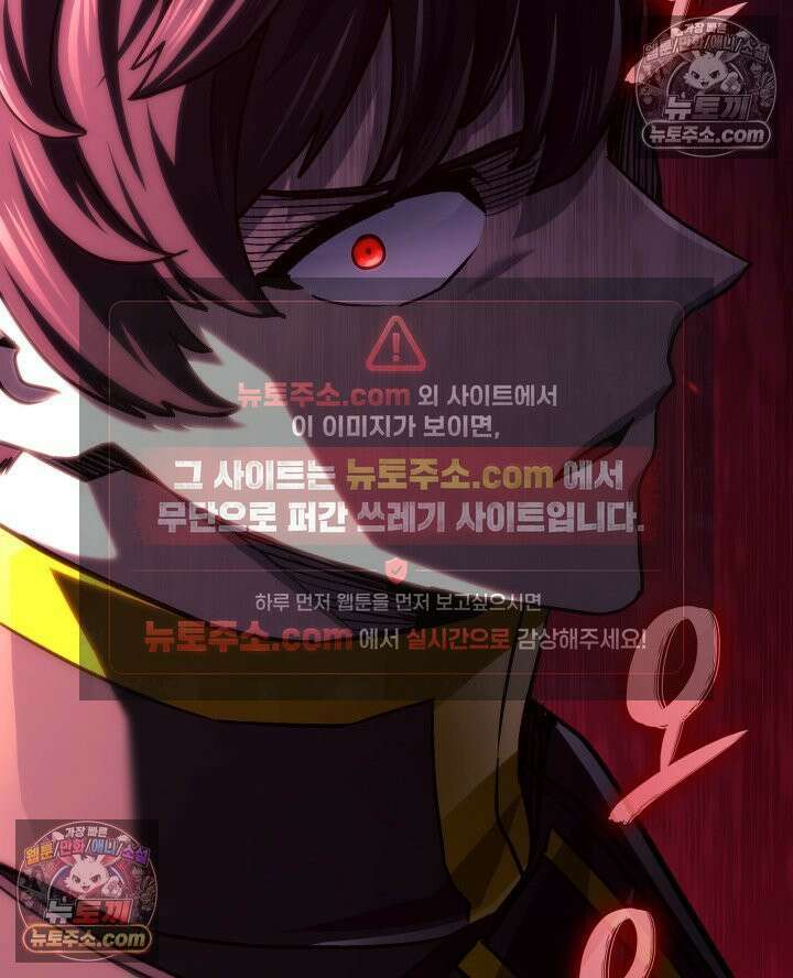 철혈검가 사냥개의 회귀 164화 90