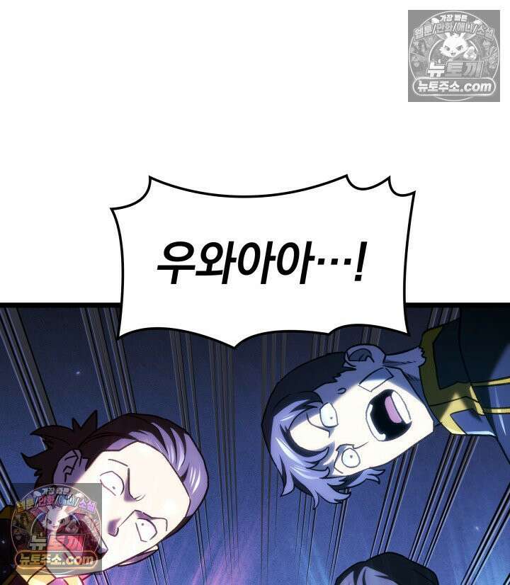 철혈검가 사냥개의 회귀 164화 97