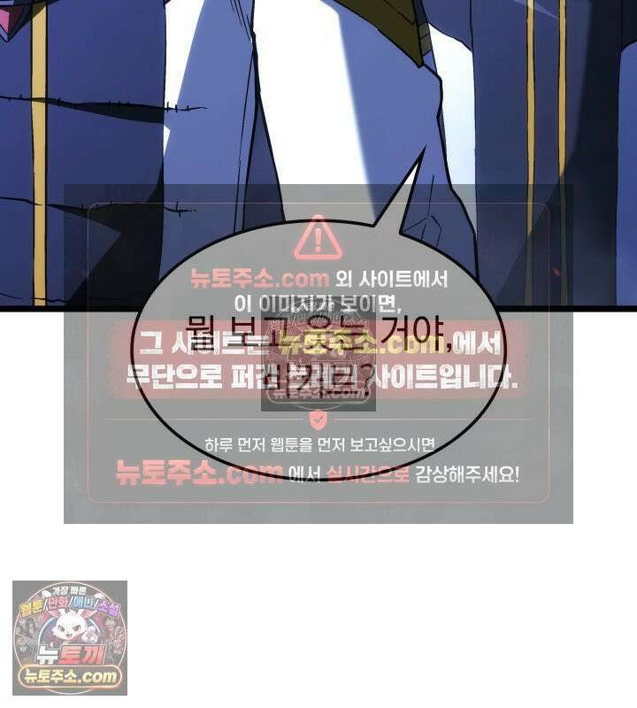 철혈검가 사냥개의 회귀 164화 111
