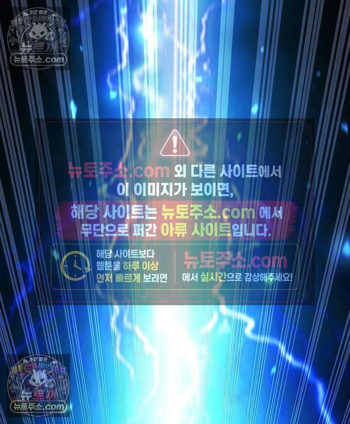 철혈검가 사냥개의 회귀 164화 129