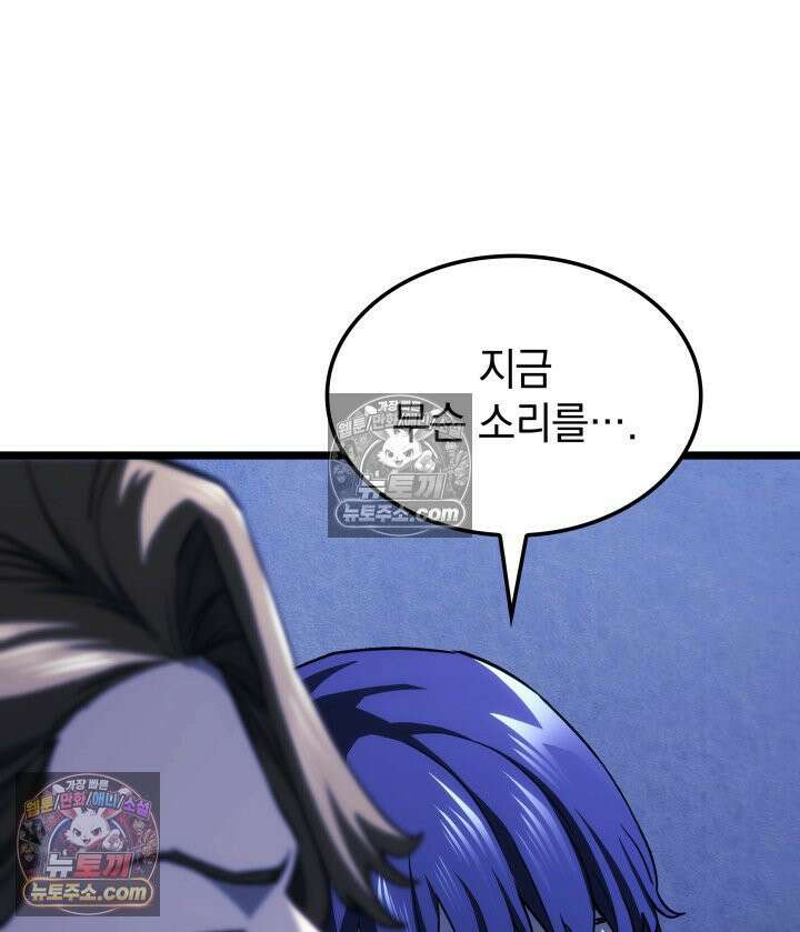 철혈검가 사냥개의 회귀 164화 173