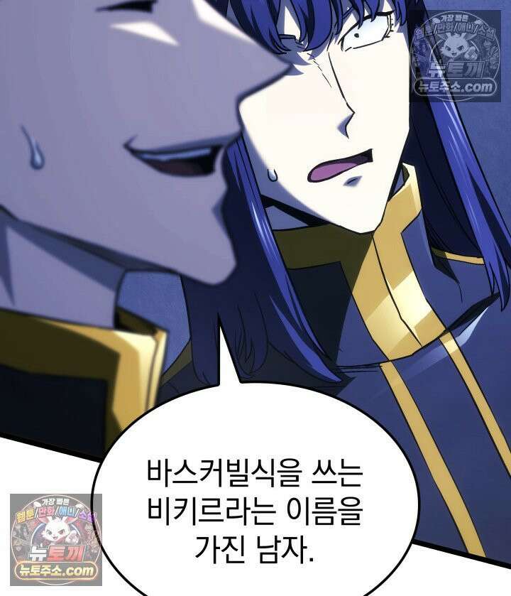 철혈검가 사냥개의 회귀 164화 174