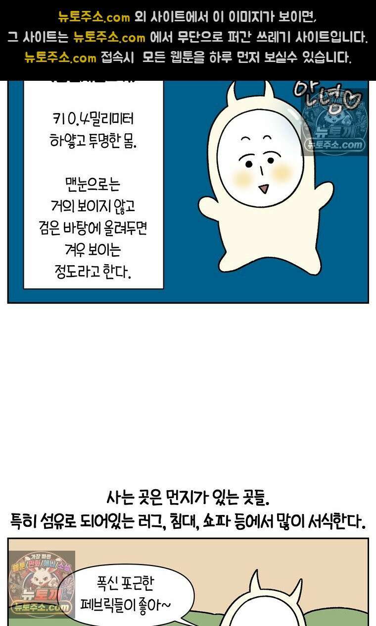 극한견주 시즌2 57화 집먼지진드기 박멸하기 8
