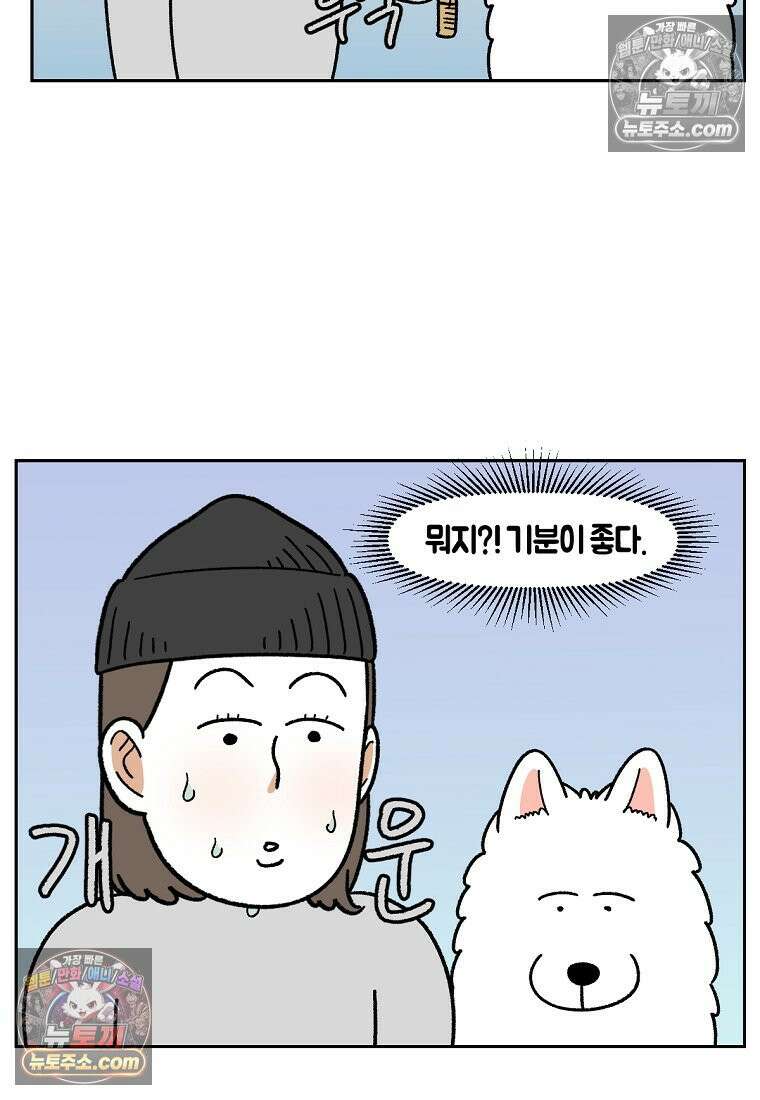 극한견주 시즌2 57화 집먼지진드기 박멸하기 24
