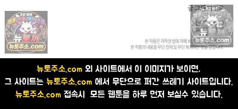 극한견주 시즌2 65화 식탐견이 된 솜이 27