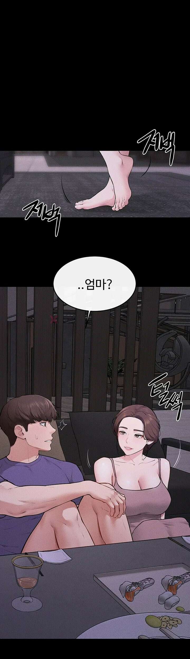 새 가족이 너무 잘해준다 120화 1