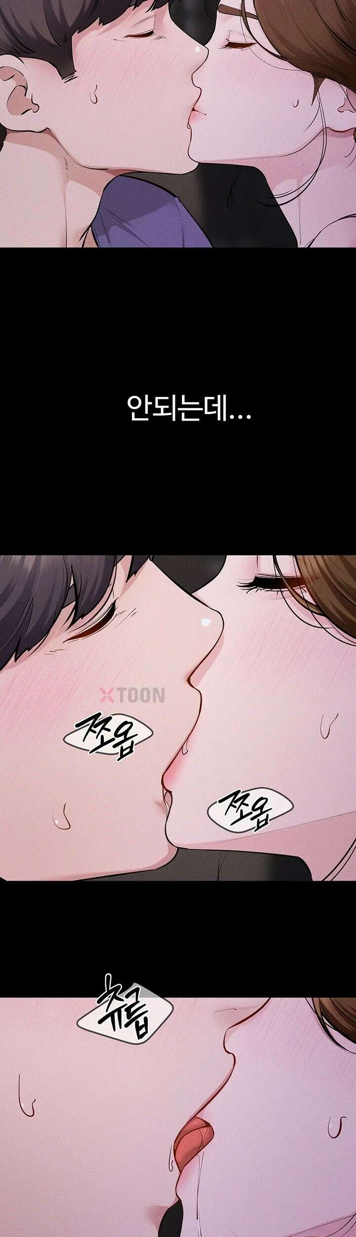 새 가족이 너무 잘해준다 120화 5