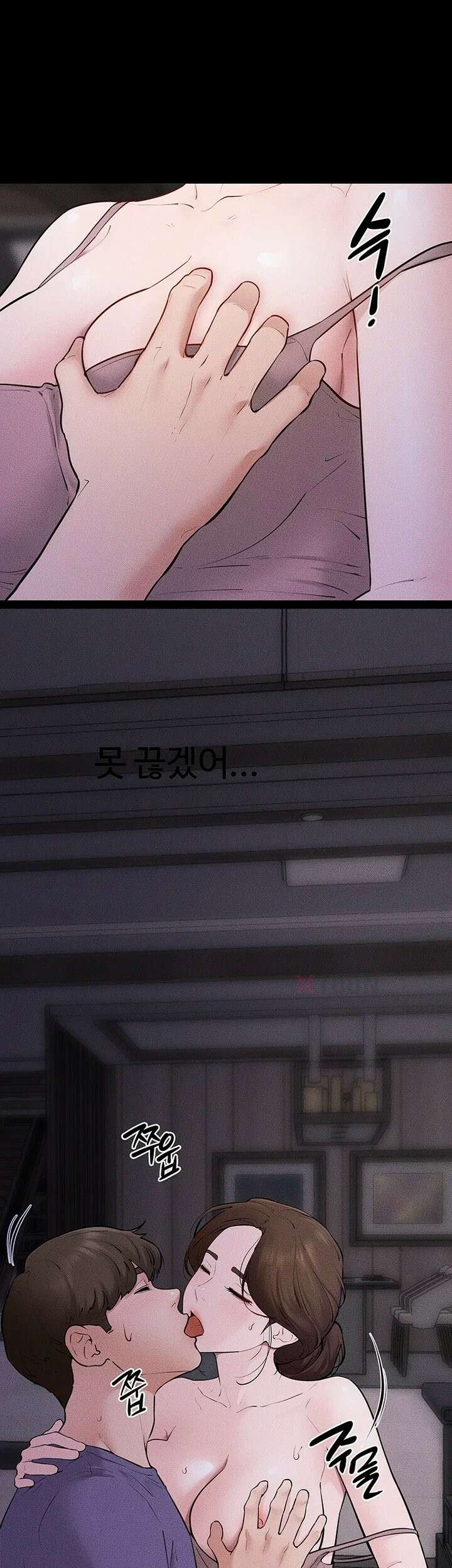 새 가족이 너무 잘해준다 120화 7