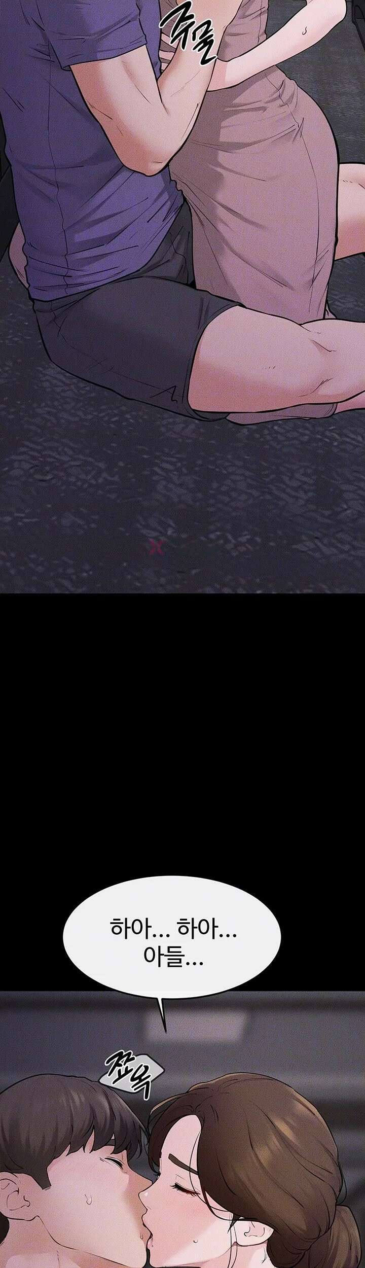 새 가족이 너무 잘해준다 120화 8